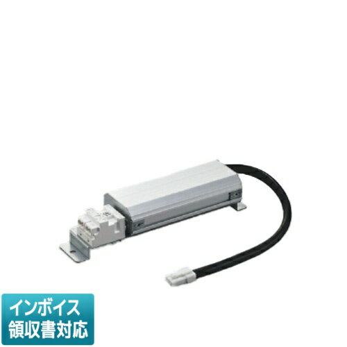 [法人限定] XE92181E コイズミ KOIZUMI ダウンライト 専用電源ユニット [ XE92181E ]
