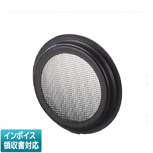 [法人限定] XE50186E コイズミ KOIZUMI ※受注品 ディフュージョンレンズ [ XE50186E ]
