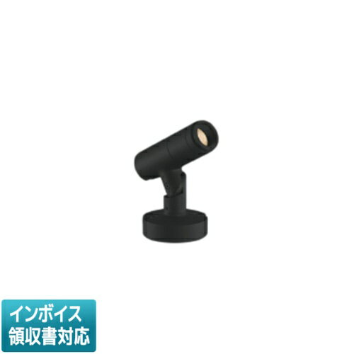 [法人限定] XU57125 コイズミ KOIZUMI ※受注品 エクステリアスポットライト LED 電球色 JDR65W相当 [ XU57125 ]