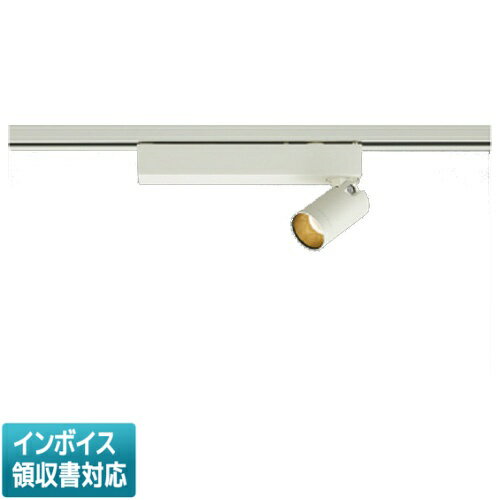 [法人限定] AS53932 コイズミ KOIZUMI スポットライト LED 電球色 白熱球100W相当 [ AS53932 ]