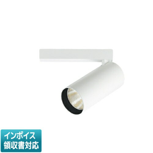[法人限定] XS703707WM コイズミ KOIZUMI スポットライト LED 温白色 HID35W相当 [...