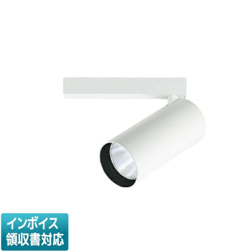 [法人限定] XS705707WW コイズミ KOIZUMI スポットライト LED 白色 HID35W相当 [ XS705707WW ]