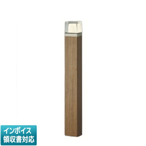 [スペック・注意事項]◆消費電力：7.1W◆光束値：265lm◆13VA（100V）◆色温度：2700K◆演色性：Ra83◆ランプ寿命：40,000時間◆別梱包2ヶ口◆調光器併用不可◆別途キャブタイヤケーブルが必要です[サイズ]地上高-747 幅-□85 埋込深-300mm 重-2.9kg[部位・材質・色・仕上げ]本体：アルミダイカスト・ウォームシルバー塗装アルミ・ウォームブラウン木目柄セード：ガラス・透明内面消し