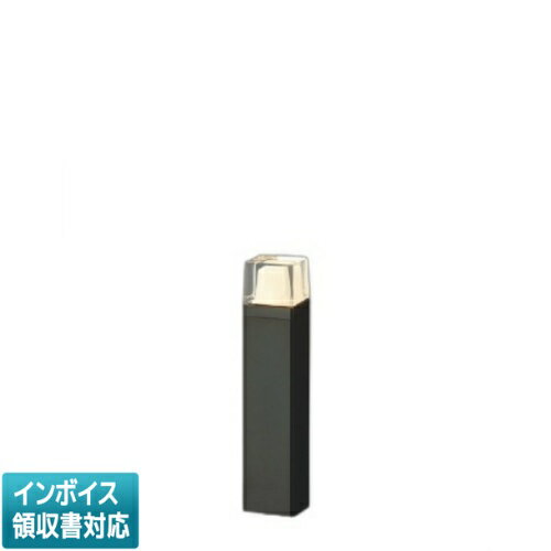 [法人限定] AU53900 コイズミ KOIZUMI ガーデンライト 白熱球60W相当 非調光 電球色 防雨型 [ AU53900 ]