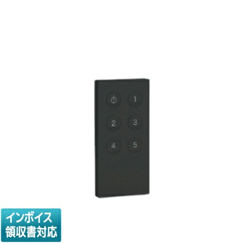 [法人限定] AE54351E コイズミ KOIZUMI Bluetooth対応リモコン [ AE54351E ]