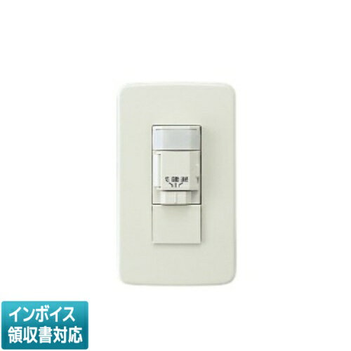 [法人限定] AE41756E コイズミ KOIZUMI 自動照明センサスイッチ [ AE41756E ]