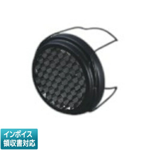 [法人限定] XE93144 コイズミ KOIZUMI ハニカムルーバー [ XE93144 ]
