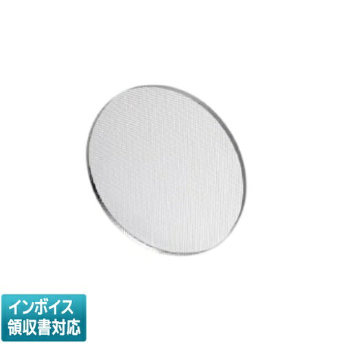 [法人限定] XE51932 コイズミ KOIZUMI ※受注品 ディフュージョンレンズ [ XE51932 ]