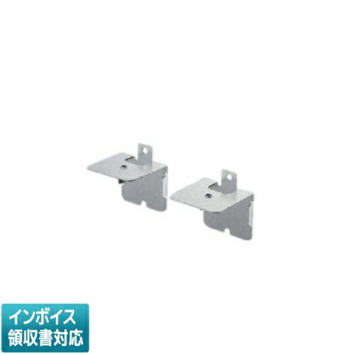 [法人限定] AE52832 コイズミ KOIZUMI 取付金具 [ AE52832 ]