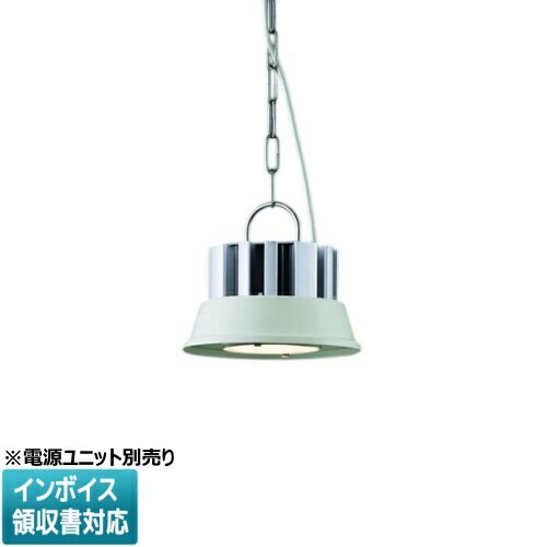 [スペック・注意事項]◆色温度：3000K◆演色性：Ra83◆光束維持時間：40,000時間◆照射近接限度30cm◆専用電源ユニット別売◆適合調光器別売◆コネクタ付※天井には必ず補強材を入れてください[サイズ]埋込穴径-φ100mm[部位・材質・色・仕上げ]本体：アルミフランジ：鋼・ファインホワイト塗装チェーン：鋼・メッキ