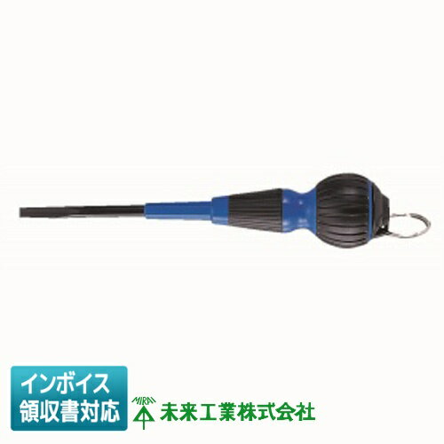 [法人限定] DRM-100ER 未来工業 ミライ 電工ドライバー - 落下防止機能付き [ DRM100ER ]