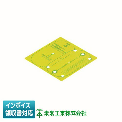 [法人限定] FH-KBG 未来工業 ミライ 小判穴ホルソー2ケ用穴あけゲージ FH-SBGP2B FH-SBGP2H FH-SBG-S ..