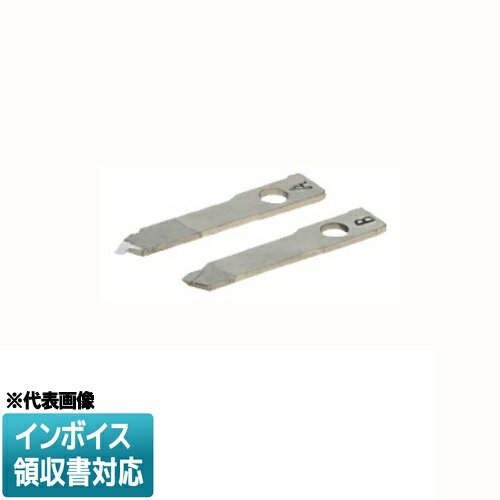 [法人限定] FH-1KH 未来工業 ミライ フリーホルソー替刃 超硬刃 せっこうボード 合板 ケイカル板用 2枚入 1包 [ FH1KH ]