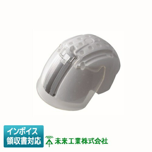 [法人限定] USP-2S-SSD2 未来工業 ミライ USメット ハイグレードタイプ スチロール＆シールドセット [ ..