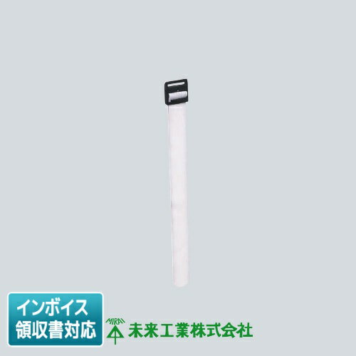 Rakuten - [法人限定] KKB-S5MW 未来工業 ミライ カラーバンド キット品【白】[ KKBS5MW ]