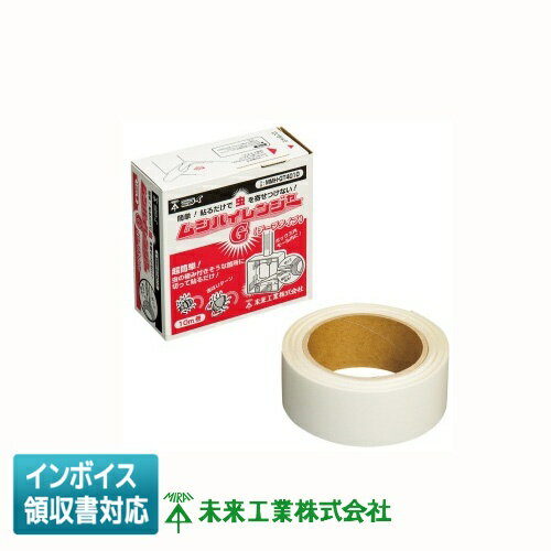 [ˡ�͸���] MMH-GT4010 ̤�蹩�� �ߥ饤 �ॷ�ϥ���󥸥㡼G �ơ��ץ����� [ MMHGT4010 ]