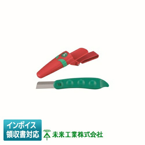 [法人限定] AGM1M 未来工業 ミライ 芽接ぎナイフ ミニタイプ [ AGM1M ]