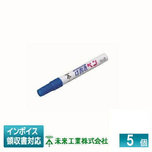 [ˡ͸] KPT-2A (5) ̤蹩 ߥ饤 񤭥ڥ ġ [ KPT2A ]