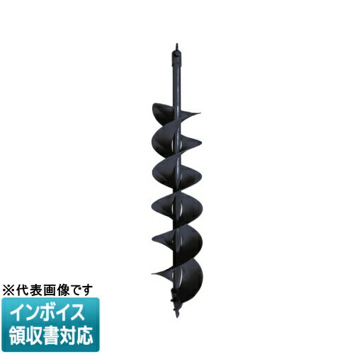 [法人限定] AOG-W150 JEFCOM ジェフコム アースオーガードリル エンジン 専用2枚刃 DENSAN デンサン [ AOGW150 ](4.0)