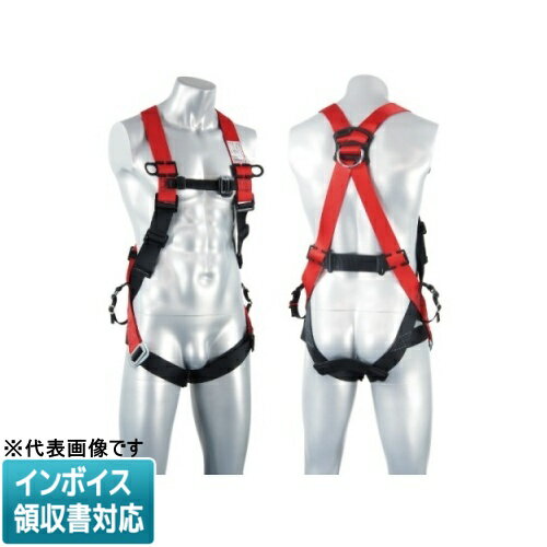 新規格対応！全てのユーザーにオススメの「スタンダードモデル」●様々なシーンにマッチするフルハーネス●スタンダードモデル●2019年2月制定の「墜落制止用器具の規格」に基づくフルハーネス・肩 腿ベルト：幅45mmポリエステル・胸ベルト：幅25mmナイロン・肩バックル：スチール・胸クリップ：プレートタイプ(スチール)・腿バックル：プレートバックル(スチール)・柱上安全帯用接続ベルト(フックタイプ)・D環：スチール・休止フック掛け(2個),ベルト保持版,尻当て,ベルト止め：樹脂・質量：約1090g・1個口・原産国：日本