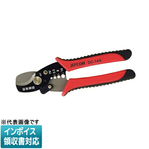 [ˡ͸] DC-14S JEFCOM ե ֥륫å ȥåѡ DENSAN ǥ󥵥 [ DC14S ]