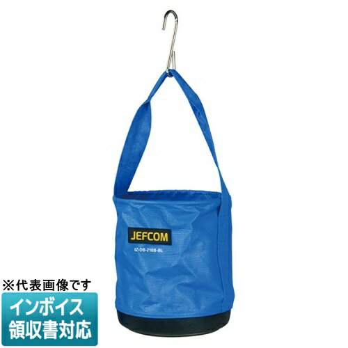 Rakuten - ◇ IZ-DB-210B-BL JEFCOM ジェフコム 電工カルバケツ DENSAN デンサン [ IZDB210BBL ]