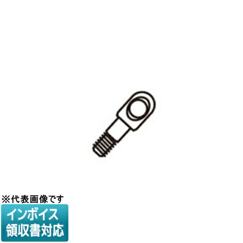 Rakuten - ◇ JF-YH JEFCOM ジェフコム 横穴先端金具 DENSAN デンサン [ JFYH ]