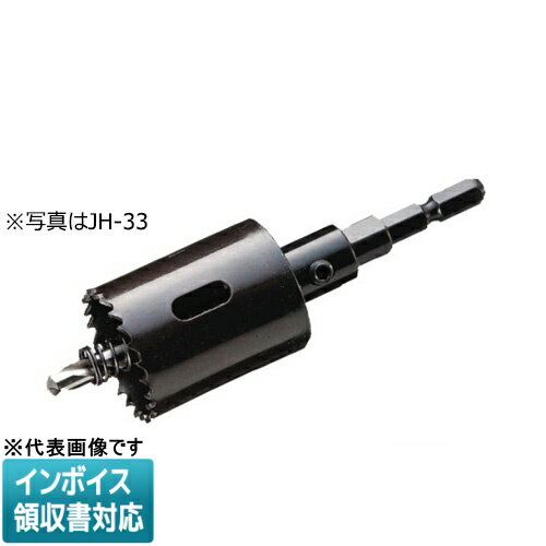 [法人限定] JH-35 JEFCOM ジェフコム 充電バイメタルホールソー DENSAN デンサン [ JH35 ]