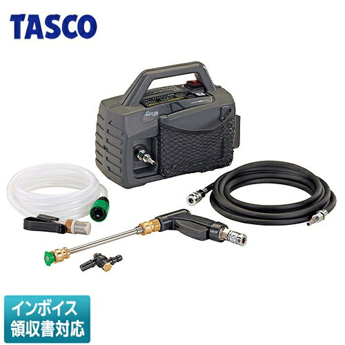 [法人限定] TA352WM イチネンTASCO 充電式ポータブルエアコン洗浄機 [ TA352WM ]