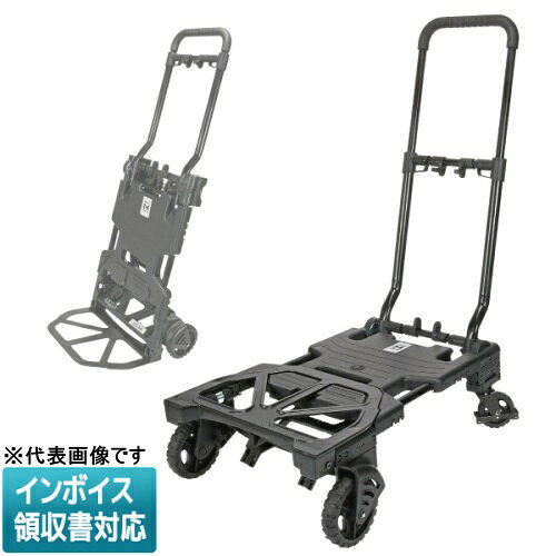 直送 DHV-120 JEFCOM ジェフコム トランスフォームカート DENSAN デンサン 