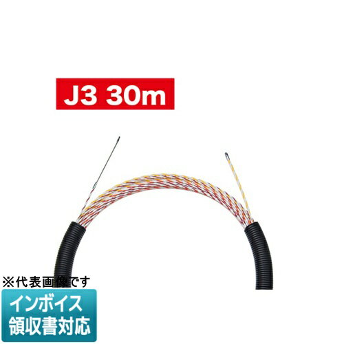 Rakuten - [法人限定] J3T-5070-30 JEFCOM ジェフコム スピーダーワン J3 DENSAN デンサン [ J3T507030 ]
