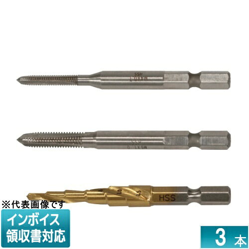 乐天商城 - ◇ JRN-T46 JEFCOM ジェフコム 六角軸中タップ・下穴ドリルセット DENSAN デンサン [ JRNT46 ]
