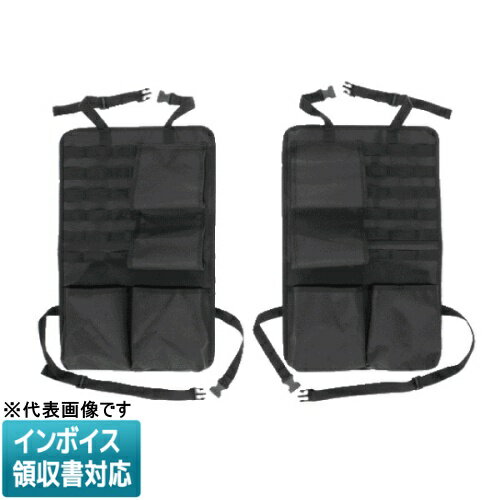 [法人限定] NDB-4060W JEFCOM ジェフコム なんでもシートバッグ DENSAN デンサン [ NDB4060W ]