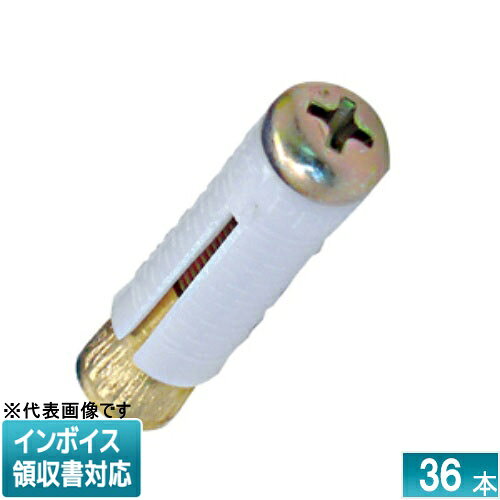 乐天商城 - ◇ PP-425P JEFCOM ジェフコム ポリプラグボルト DENSAN デンサン [ PP425P ]