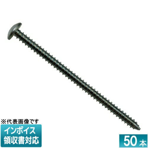 Rakuten - ◇ TR-470P JEFCOM ジェフコム P-PACK Aトラスタッピング DENSAN デンサン [ TR470P ]