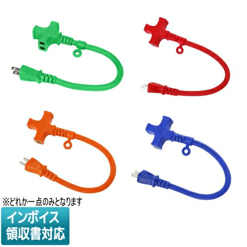 Rakuten - ◇15AX0.35M 藤原産業 EーVaLue ラバロンショートタップ 3P ※色指定不可・どれか1点のみ [ 15AX0.35M ]
