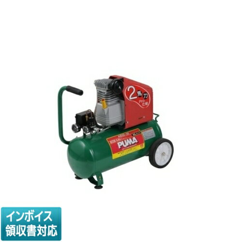樂天商城 - 直送[法人限定] AB20-30 藤原産業 SK11 エアーコンプレッサー [ AB2030 ]