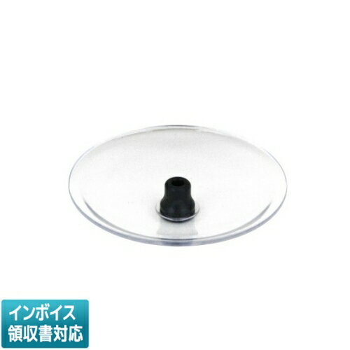Rakuten - ◇ SADG-6 藤原産業 SK11 跳ね返り防止シールド [ SADG6 ]