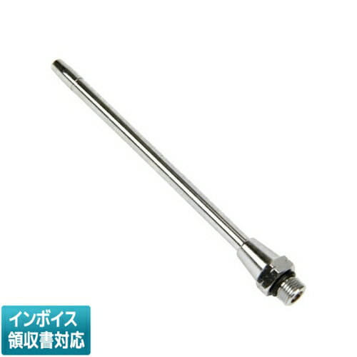 Rakuten - ◇ SSN-100 藤原産業 SK11 ストレートノズル 細100 [ SSN100 ]