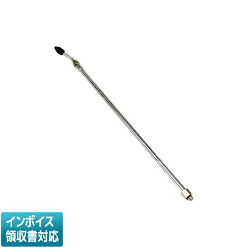 樂天商城 - ◇ EAN-750EX 藤原産業 SK11 アングルノズル伸縮 750 [ EAN750EX ]
