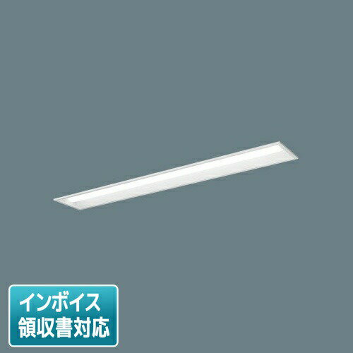 [法人限定] XLX400REWJ RX9 パナソニック iDシリーズ 天井埋込型 富士型 40形 WiLIA無線調光 一般タイプ 10000lm 白色 [ XLX400REWJRX9 ]