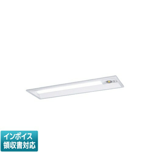 [法人限定] XDL203RGN LE9 パナソニック リニューアル用 埋込型 20形 一体型LEDベースライト (非常用) 下面開放型 [ XDL203RGNLE9 ]