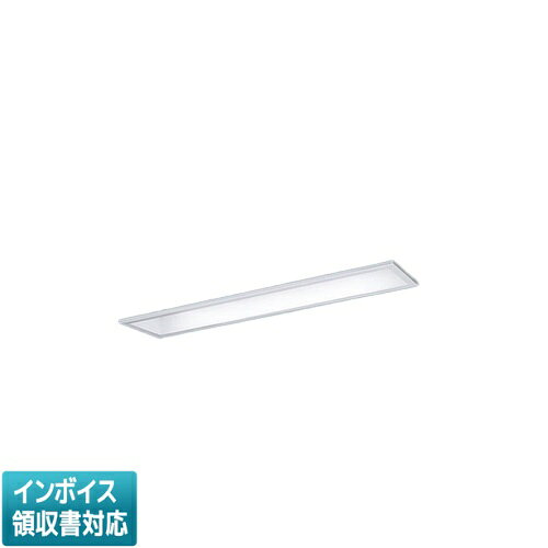 ▲納期未定[法人限定] XFX230MEW LA9 パナソニック 天井埋込型 20形 一体型LEDベースライト 連続調光型 (ライコン別売) 下面開放型 [ XFX230MEWLA9 ]