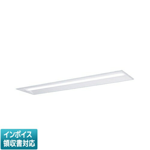[法人限定] XFX419UEL RZ9 パナソニック ※受注品 埋込型 40形 LEDベースライト 連続調光型 (ライコン別..