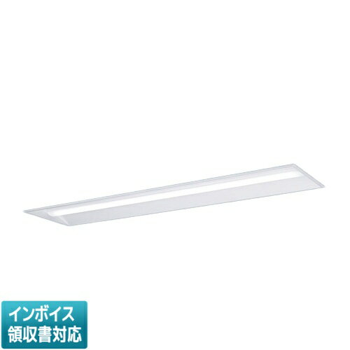 [法人限定] XFX430UHV RX9 パナソニック ※受注品 天井埋込型 40形 一体型LEDベースライト 連続調光型 (..
