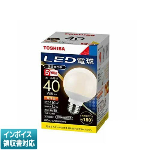 [法人限定] 東芝 (10個セット) LDG4L-G/G70/40W/2 [ LDG4LGG7040W2 ] ボール形タイプ E26 調光不可 ボ..