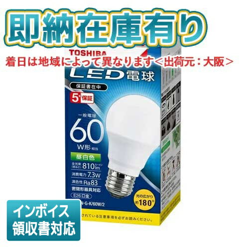 *[ˡ͸][¨Ǽ߸ͭ]  LDA7N-G-K/60W/2 [ LDA7NGK60W2 ] ۸ E26 ̩ķб ŵ60W 