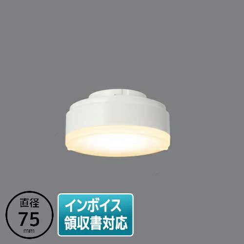 [法人限定] LDF6L-HGX/C7/7/2 東芝 LED ユニットフラット形 700 Φ75 電球色 [ LDF6LHGXC772 ]