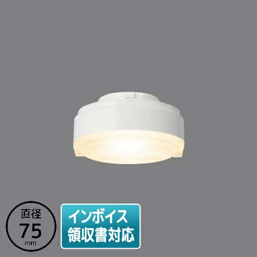 [法人限定] LDF6L-WGX/C7/7/2 東芝 LED ユニットフラット形 700 Φ75 電球色 [ LDF6LWGXC772 ]