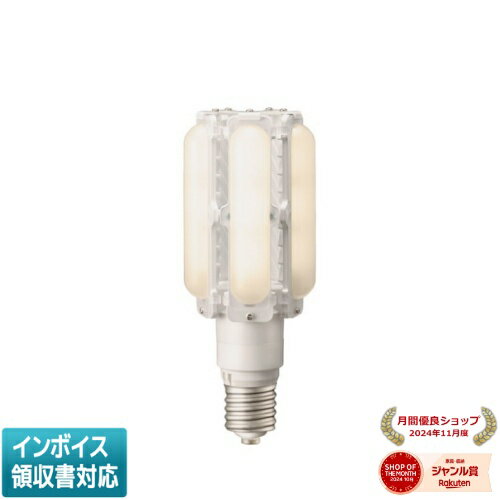 [法人限定] LDTS60L-G-E39/721A 岩崎電気 IWASAKI LEDioc LEDライトバルブ 60Wナトリウム色 E39口金 [ LDTS60LGE39721A ](3)